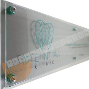 Επαγγελματική επιγραφή Plexi Glass