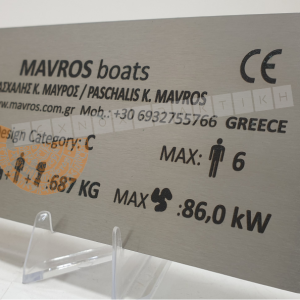 Ταμπελάκια Inox Μηχανημάτων – βιομηχανικής σήμανσης